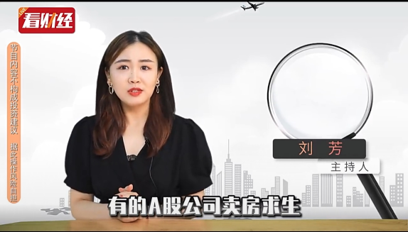 泡财经