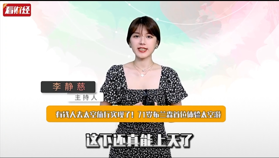 泡财经