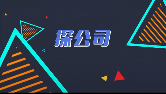 泡财经