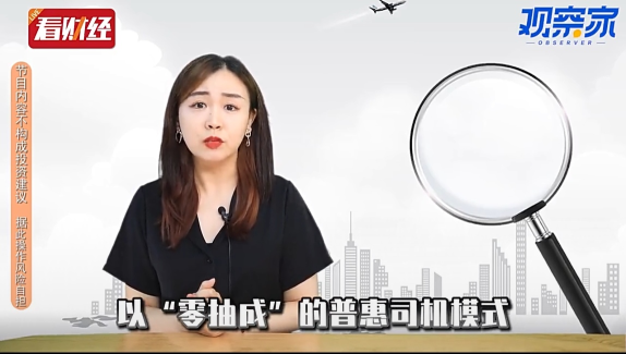 泡财经