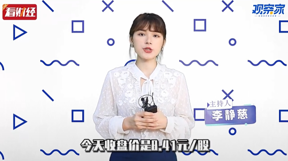 泡财经