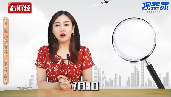 泡财经