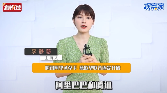 泡财经