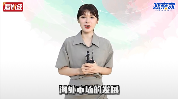 泡财经