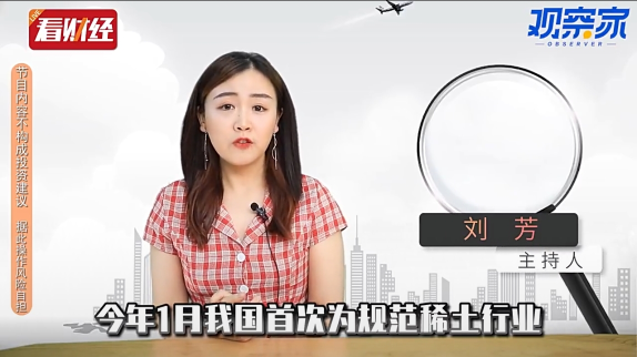 泡财经