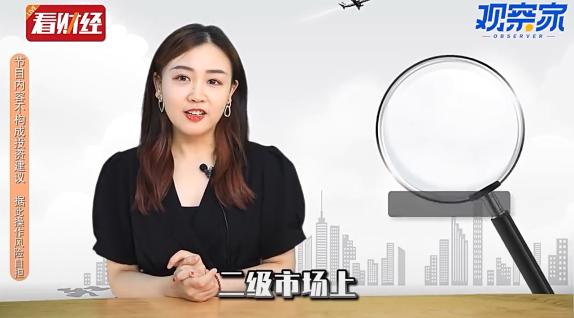 泡财经