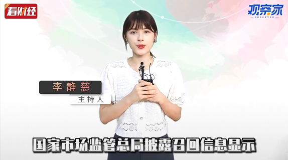 泡财经