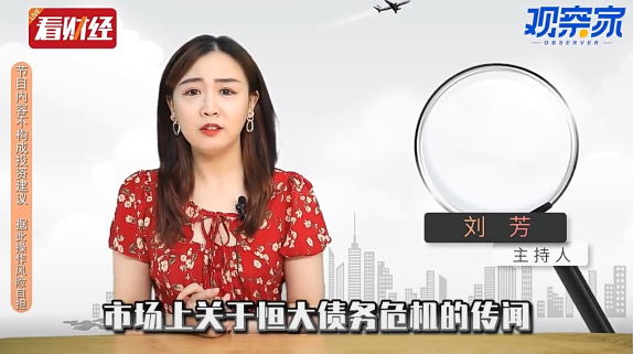 泡财经