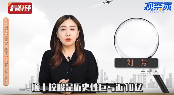 泡财经