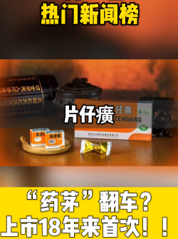 泡财经