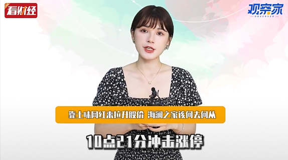 泡财经