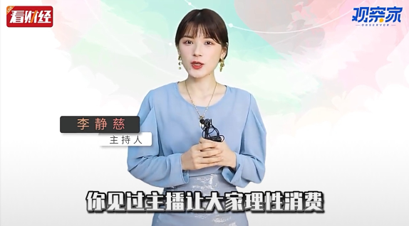 泡财经