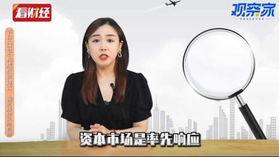 泡财经