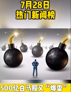 泡财经