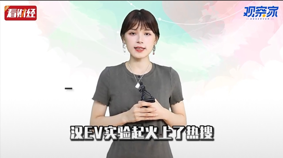 泡财经