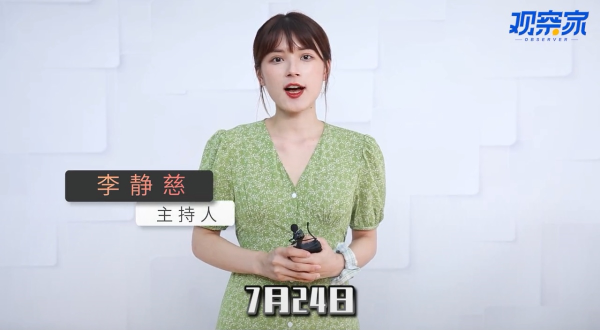 泡财经