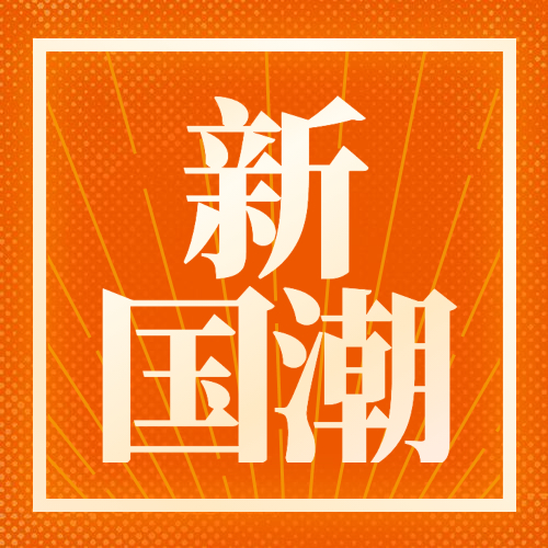 泡财经