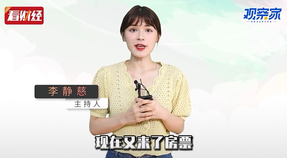 泡财经