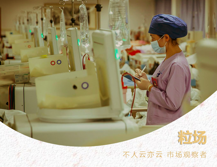 净利润增长40.73%,股价却下跌近50%,健帆生物不香了?