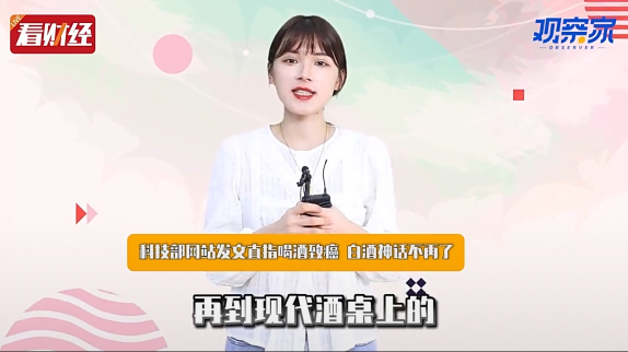泡财经