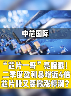 泡财经