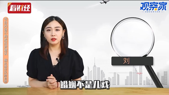 泡财经