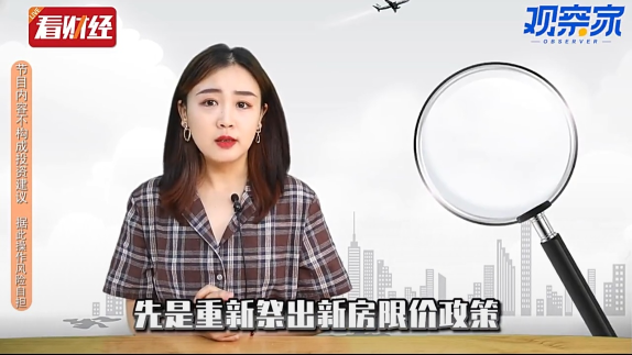 泡财经