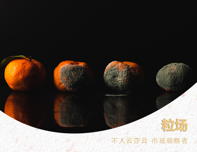 财务数据趋于恶化!三棵树:资本市场高看了我们