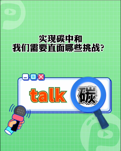 泡财经