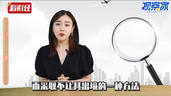 泡财经
