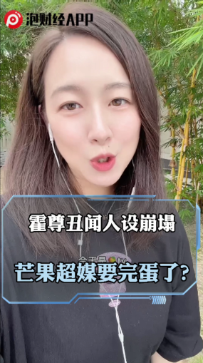 泡财经