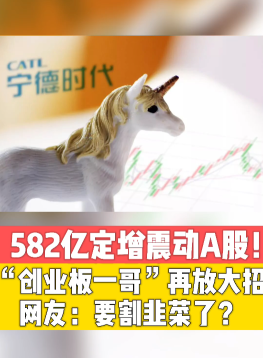 泡财经