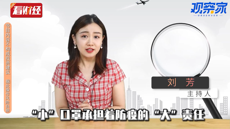 泡财经