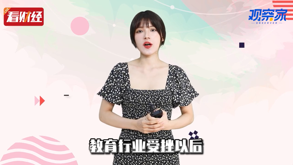 泡财经