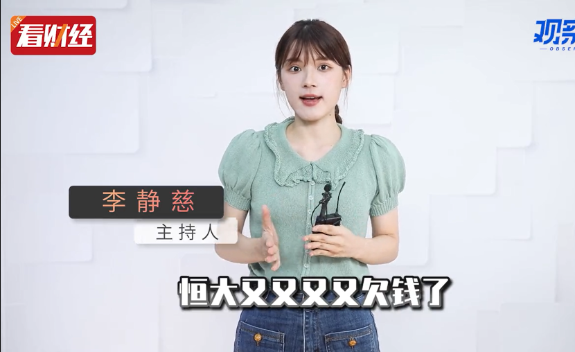 泡财经
