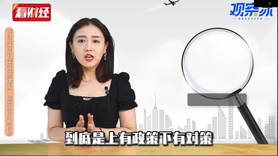 泡财经