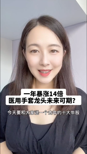 泡财经