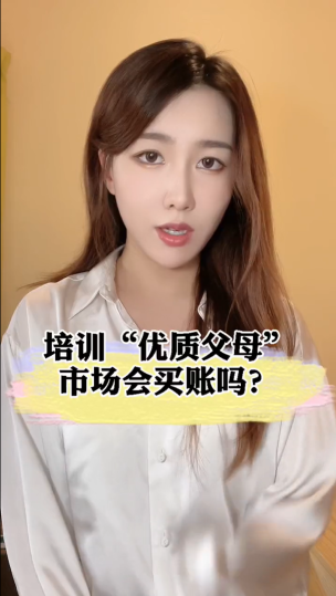 泡财经