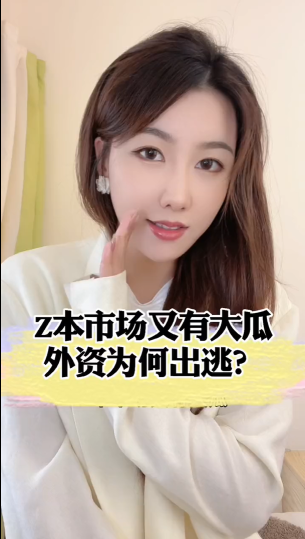 泡财经