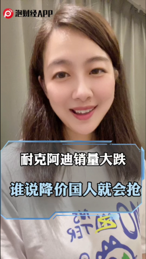 泡财经