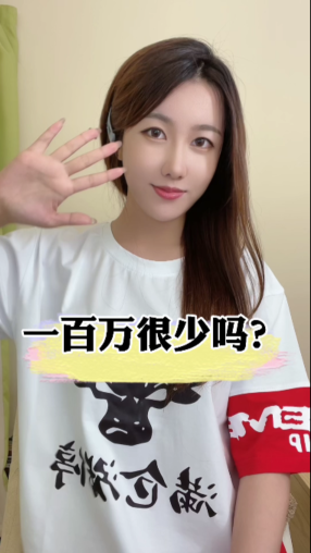 泡财经