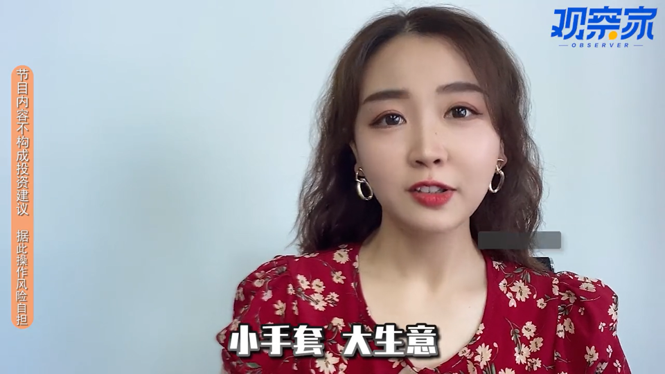泡财经