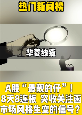 泡财经