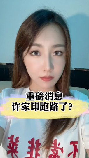 泡财经