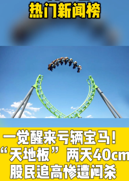 泡财经