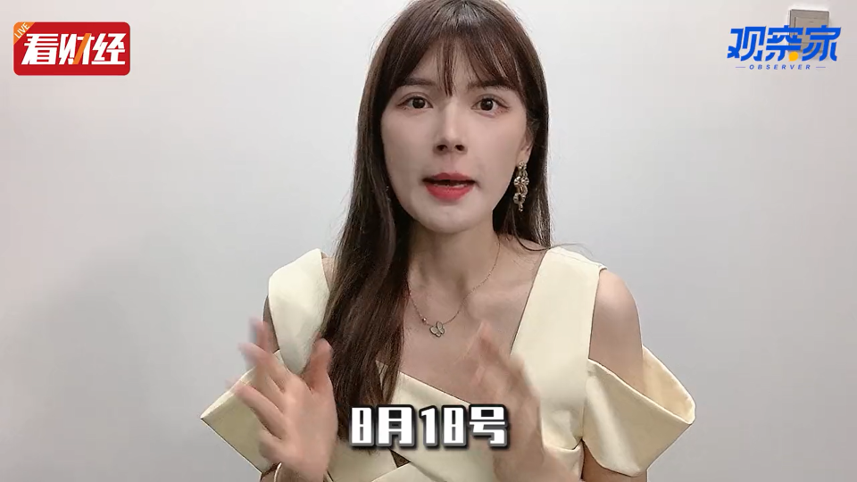 泡财经