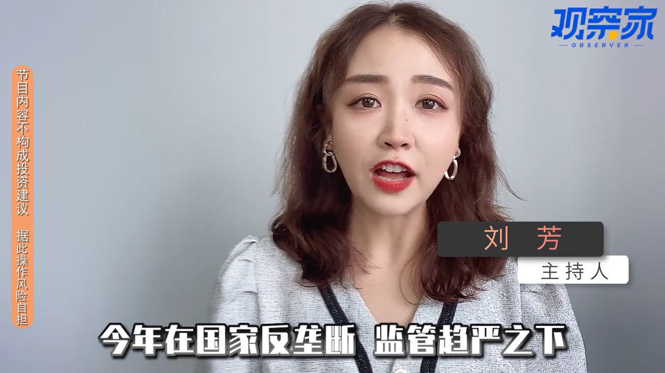泡财经