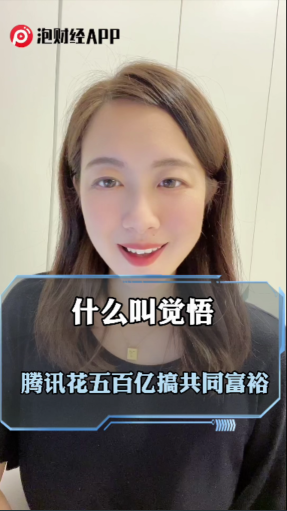 古东管家
