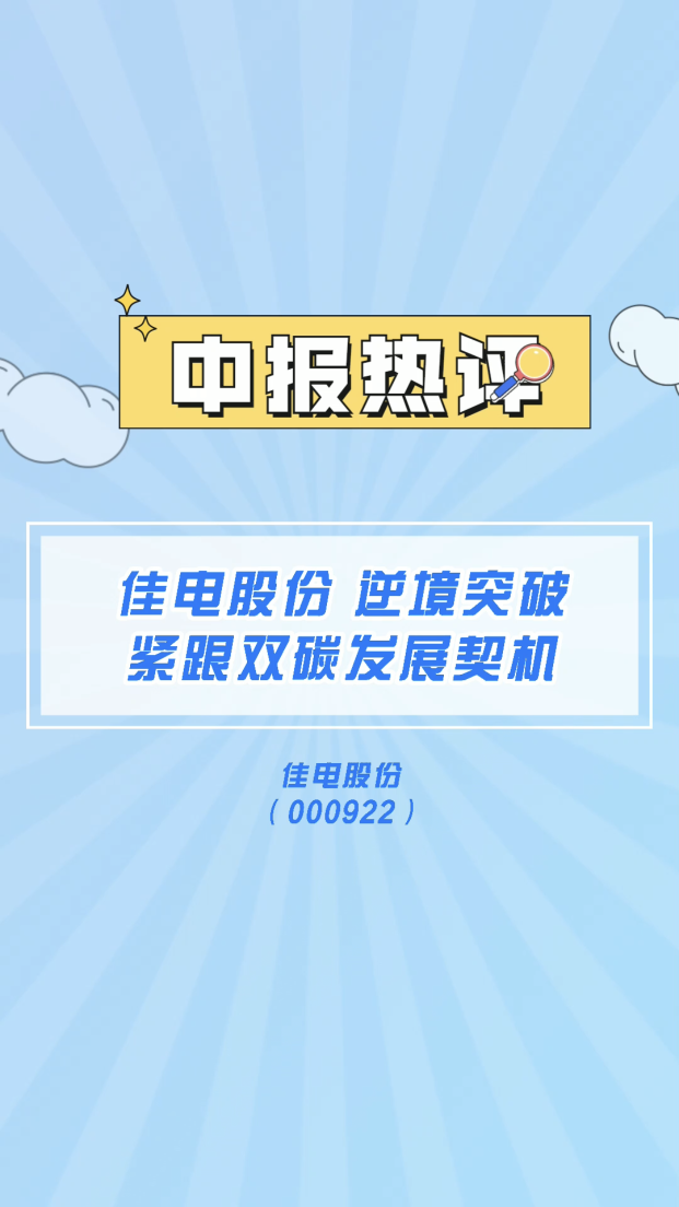 泡财经