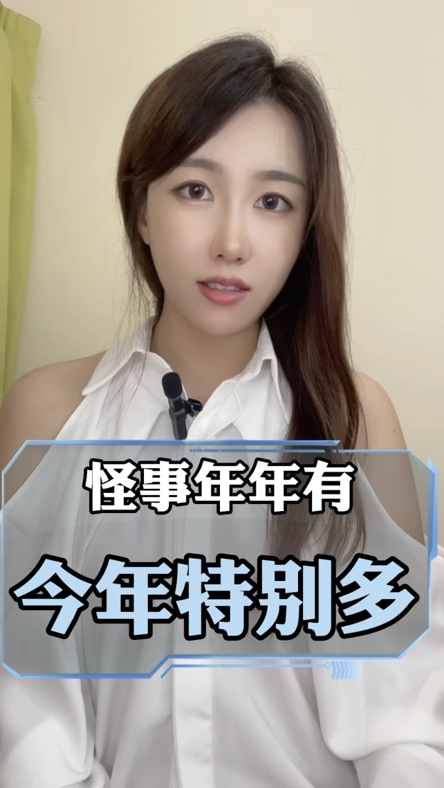 泡财经